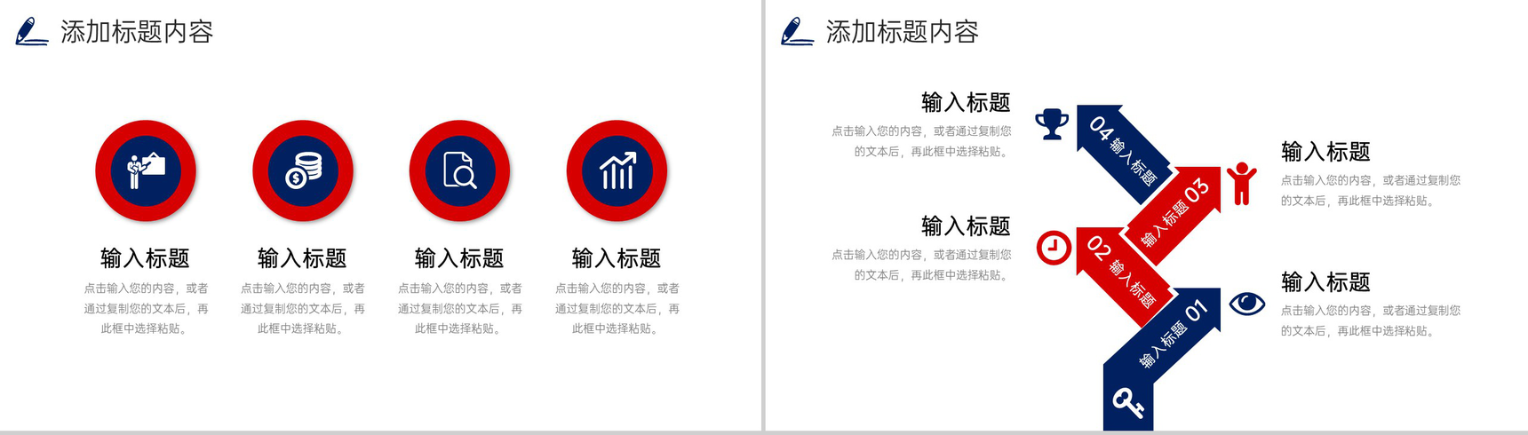 创意撞色实习计划书员工入职培训学习PPT模板-5