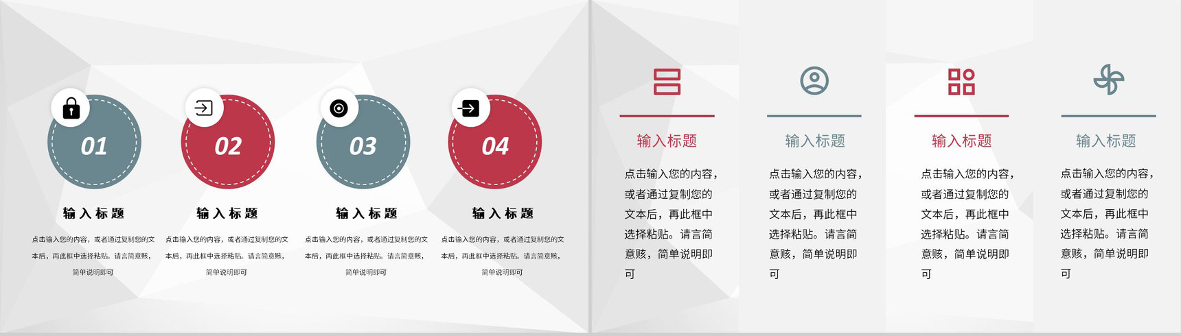 单位个人财务收支情况汇报员工财务管理总结PPT模板-7