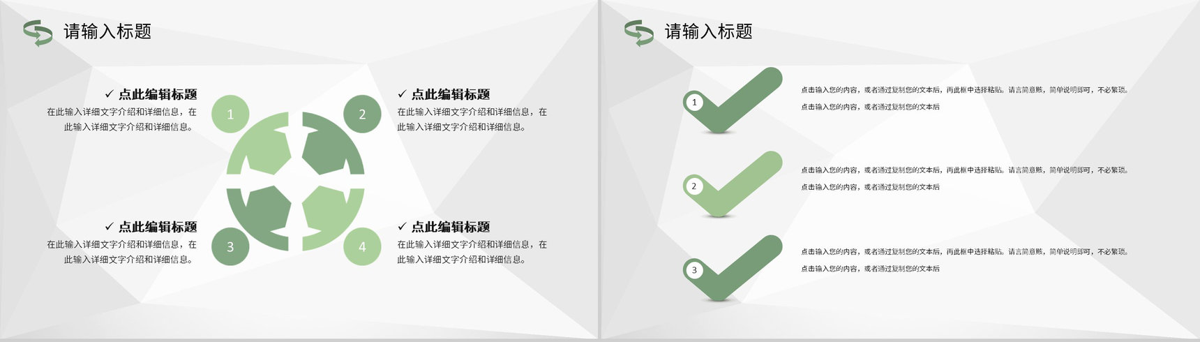 教师教学讲课经验分享教师工作学习心得体会总结PPT模板-3