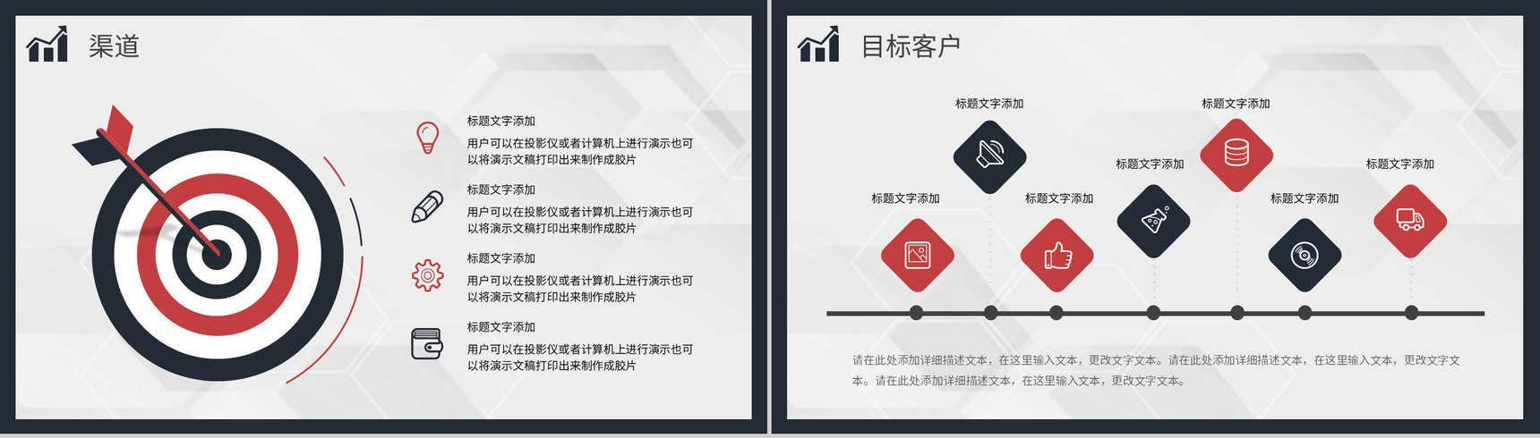 员工SWOT自我分析评价汇报个人职业案例分析培训PPT模板-14