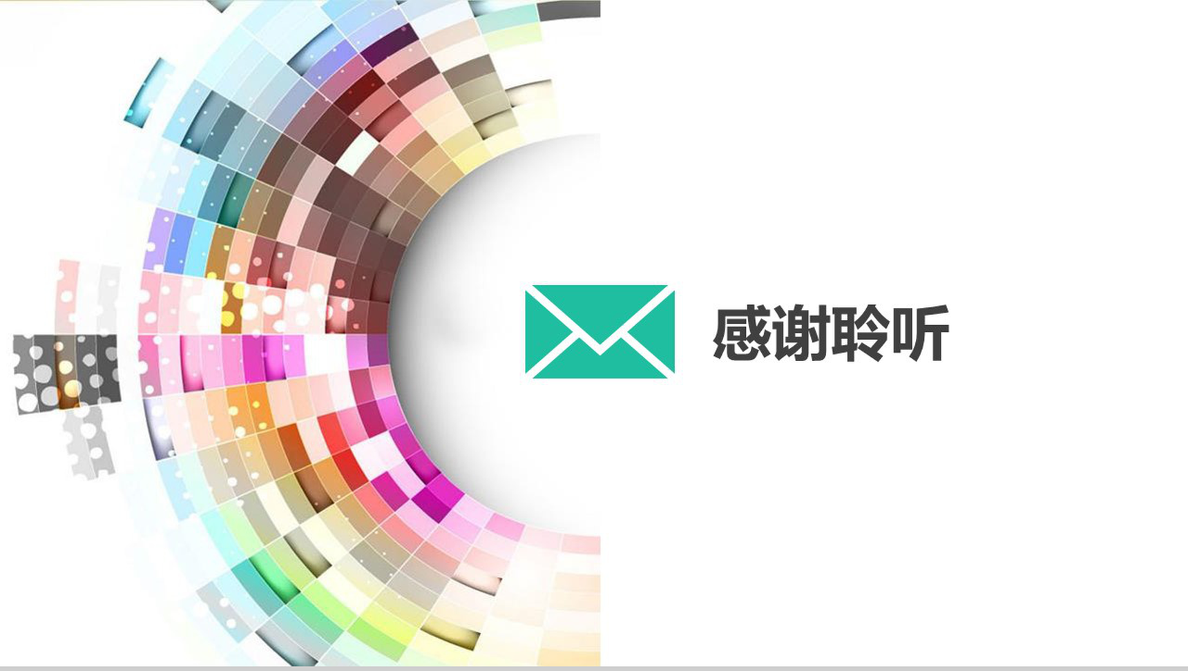 201X影视传媒行业工作总结PPT模板-13