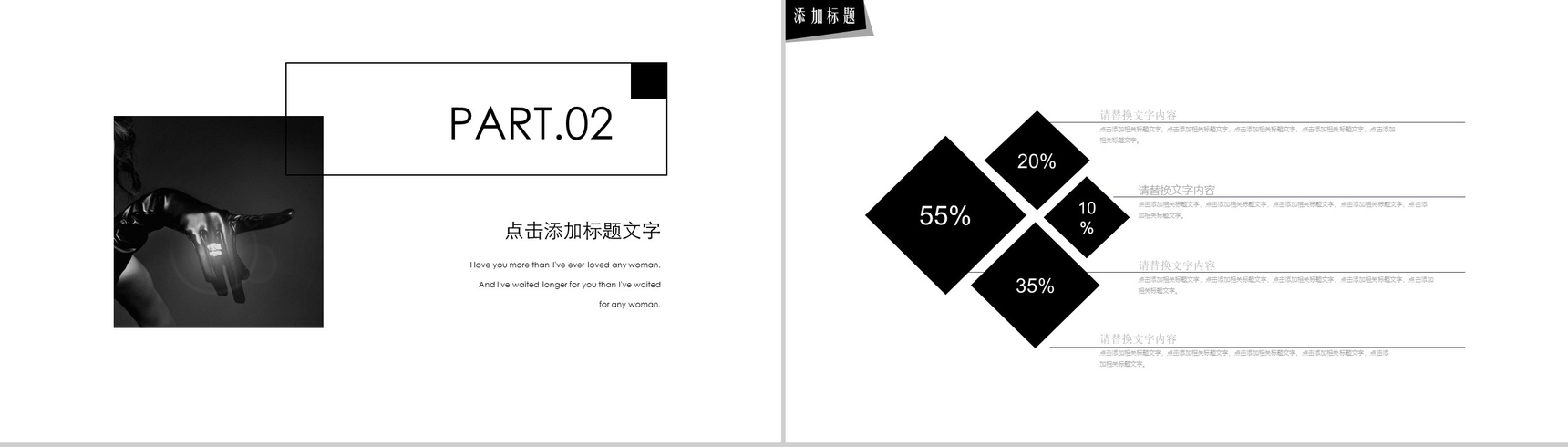 杂志风时尚服装行业工作总结汇报PPT模板-5
