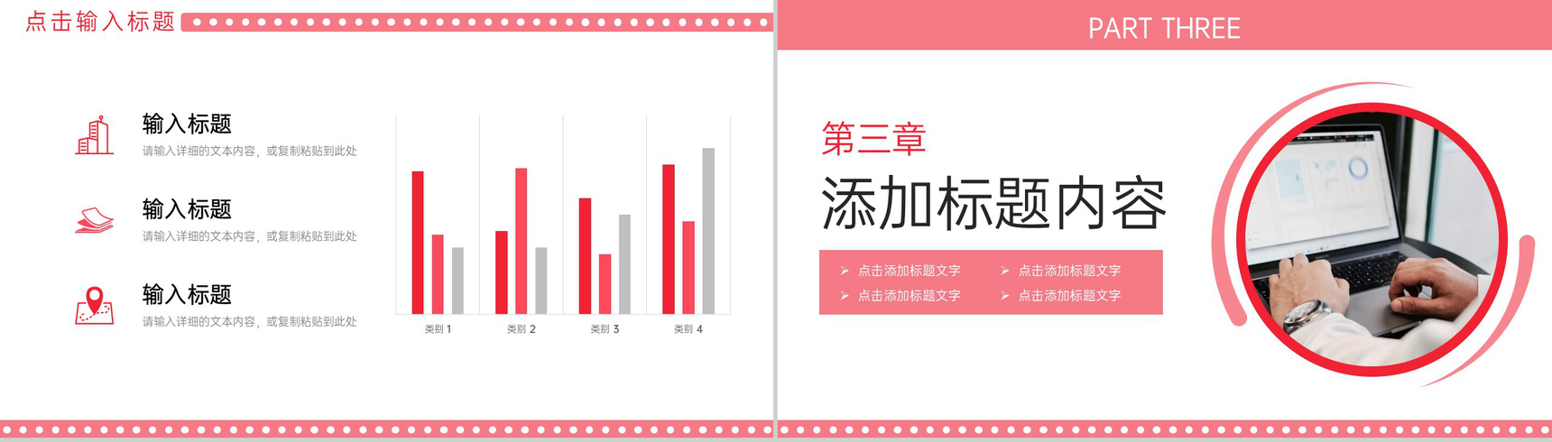 商务风大学生课题研究计划项目书调研报告PPT模板-6