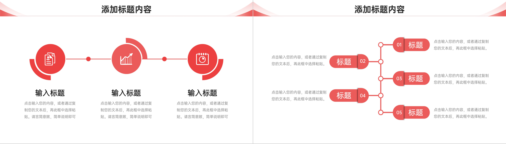 红色简洁期末考试质量分析教师工作汇报PPT模板-3