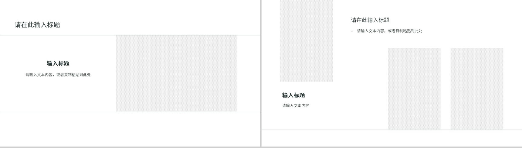 线条公司员工个人工作总结公司产品营销推广计划工作情况汇报PPT模板-8
