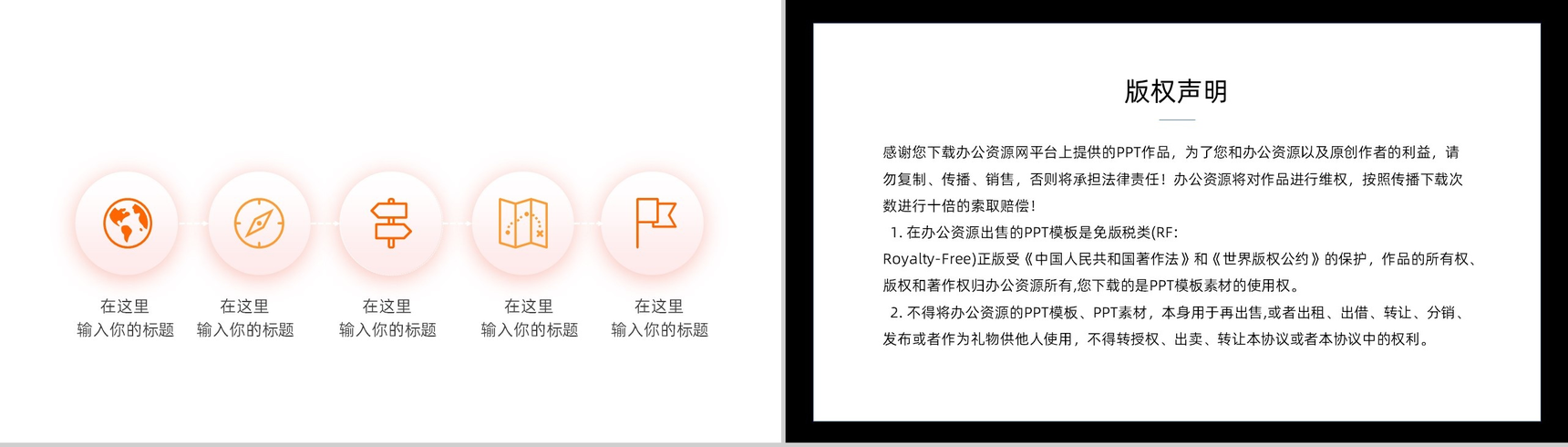 简约大气框架完整商务总结计划PPT模板-9