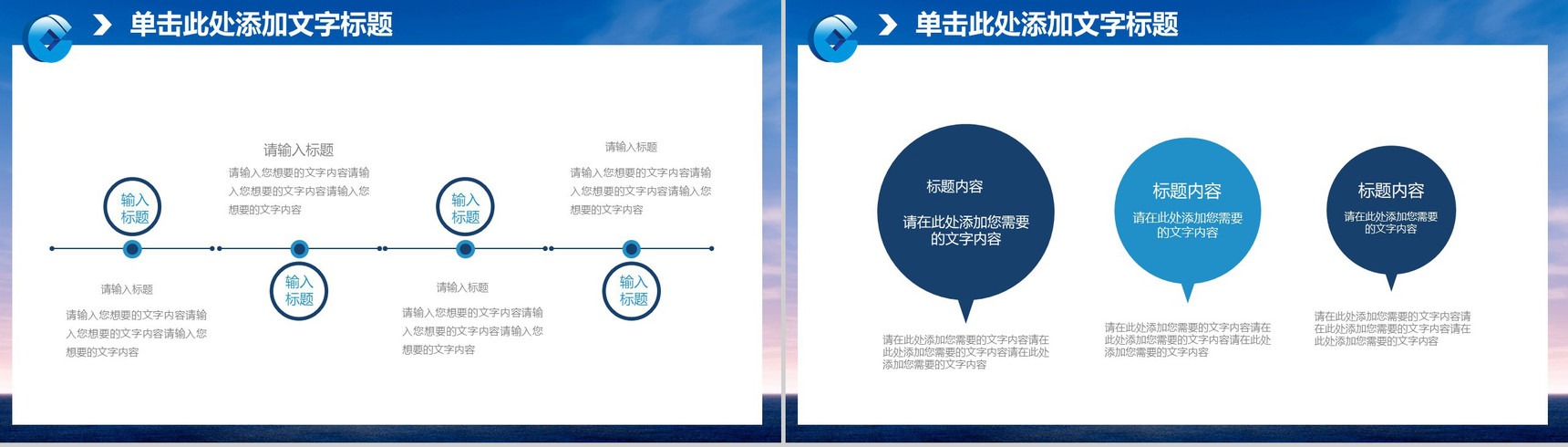 简约大气建设银行工作汇报PPT模板-13