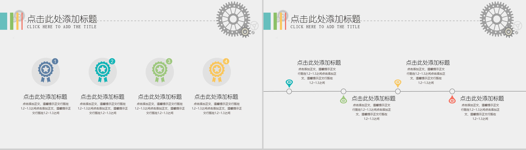 微立体简约转正述职报告工作总结汇报PPT模板-5