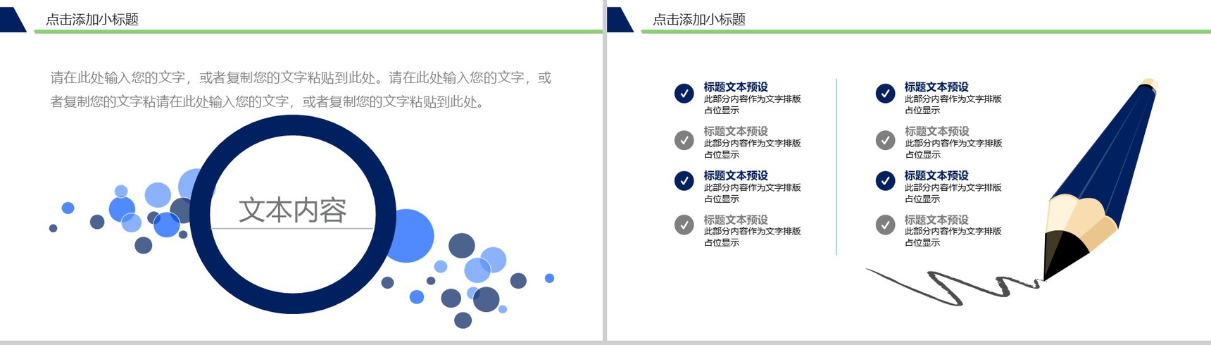 大气蓝色医药医疗护理行业工作汇报PPT模板-6