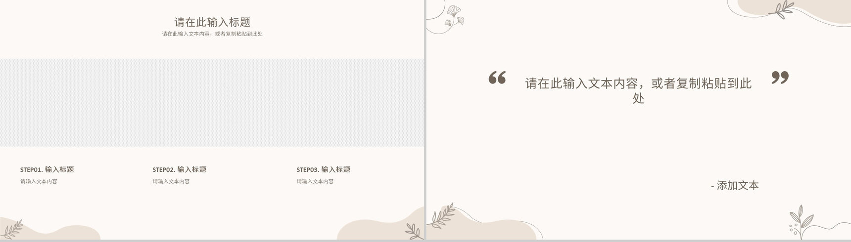 公司企业员工个人工作总结述职汇报年中总结季度工作汇报演讲通用PPT模板-6