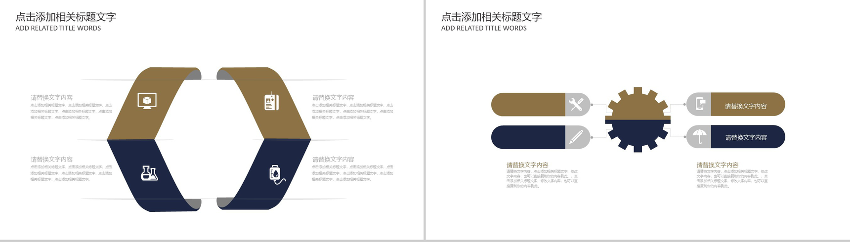 中国饮食文化五谷杂粮健康饮食工作报告PPT模板-3