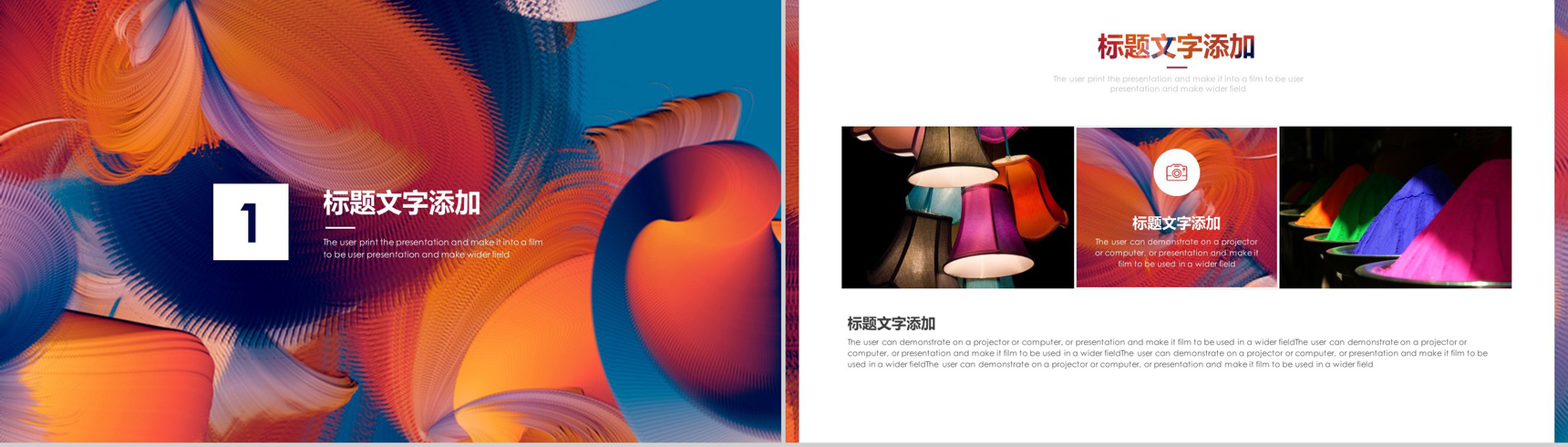 精美油画风格商务工作汇报PPT模板-3