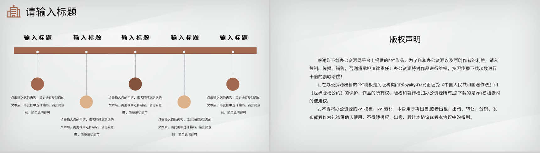 医生护士医学医药品管圈QC课题研究医疗工作汇报PPT模板-10