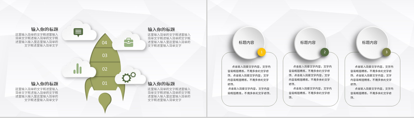 内外科室医学疑难病例分析汇报病情诊治方案介绍PPT模板-5