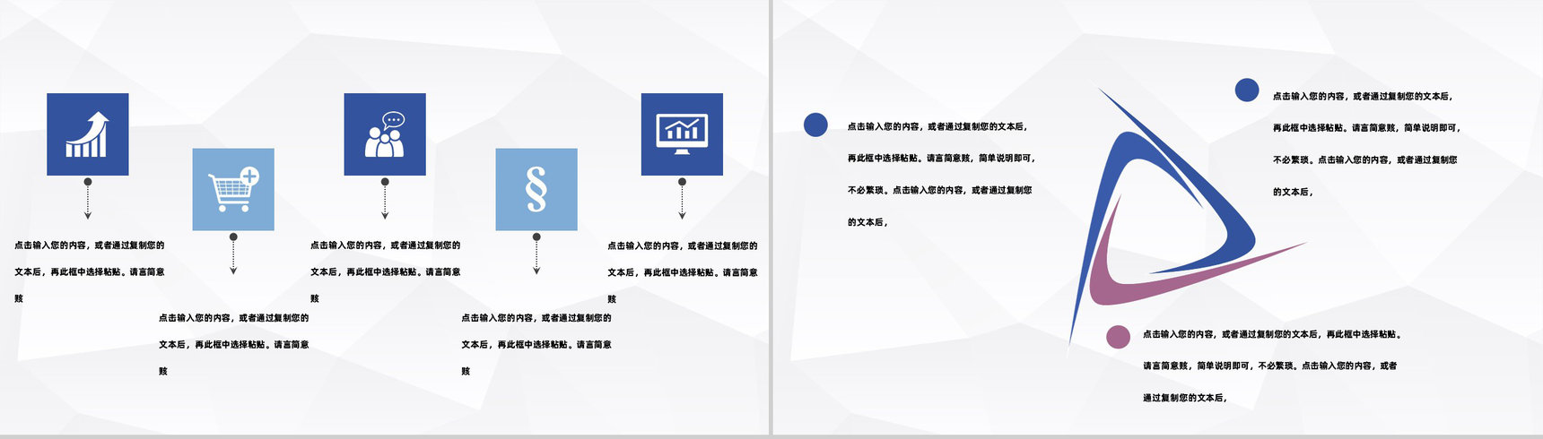 商务医院护士晨间护理查房程序流程介绍医务人员工作培训PPT模板-9