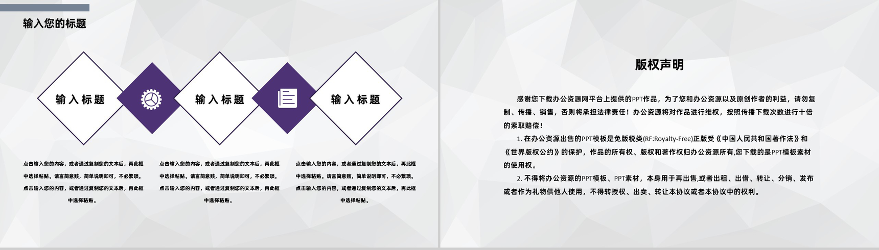 灰白商务风格医护人员工作汇报要点PPT模板-9