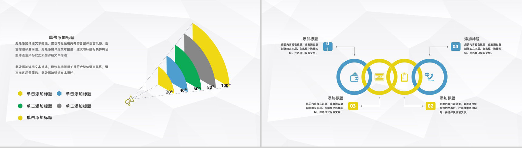 商务企业管理学习公司员工入职管理培训心得体会总结汇报PPT模板-5