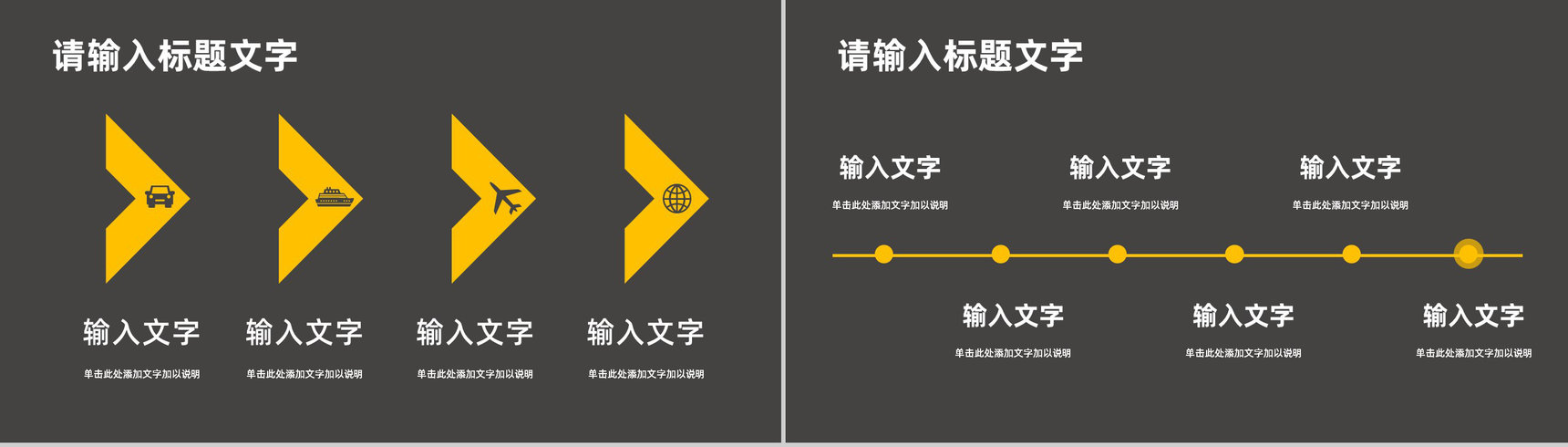 大气公司员工工作情况总结汇报部门业绩成果述职报告通用PPT模板-4