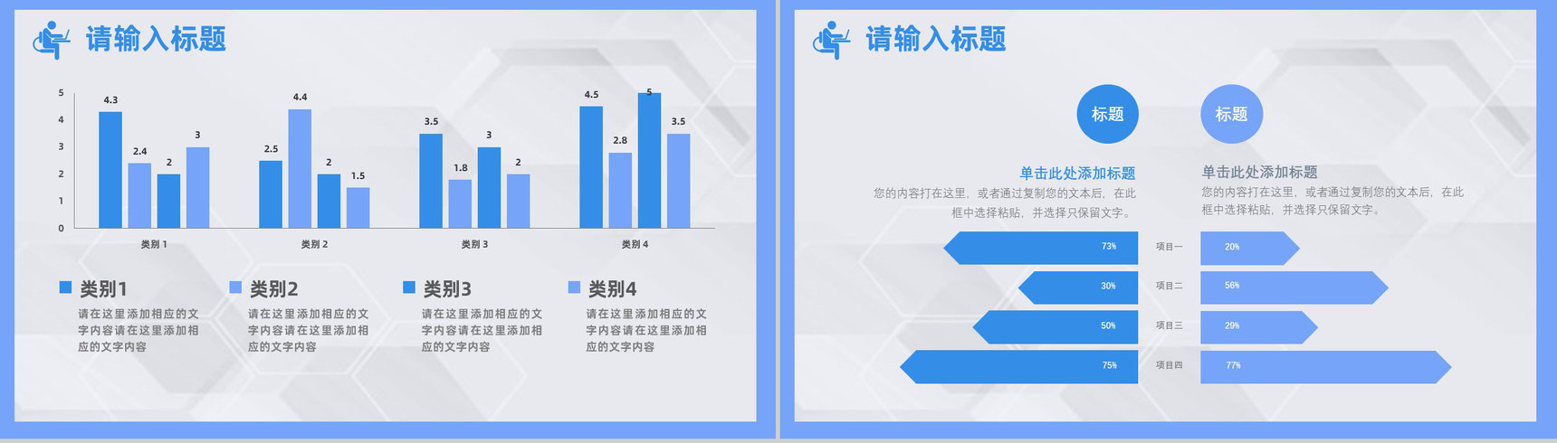 医生护士品管圈医疗QC周报医疗器械QC质量监控总结汇报PPT模板-11