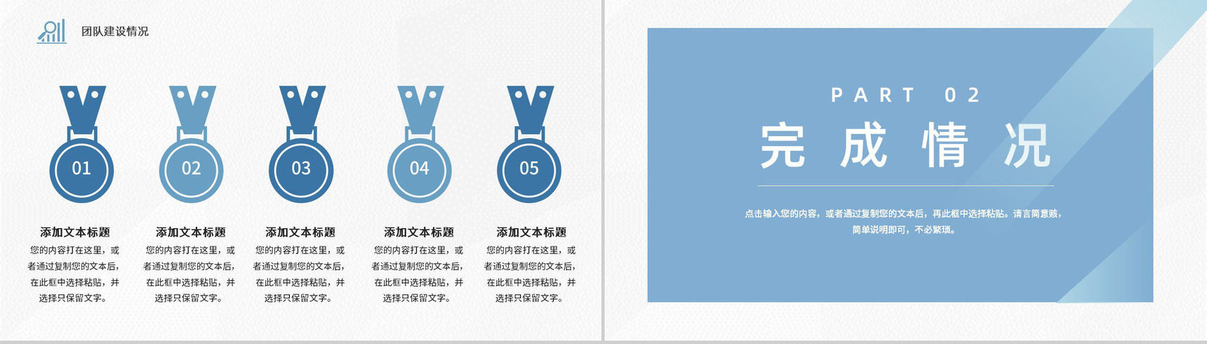 网络安全信息科技数据云服务智能科技工作汇报PPT模板-4