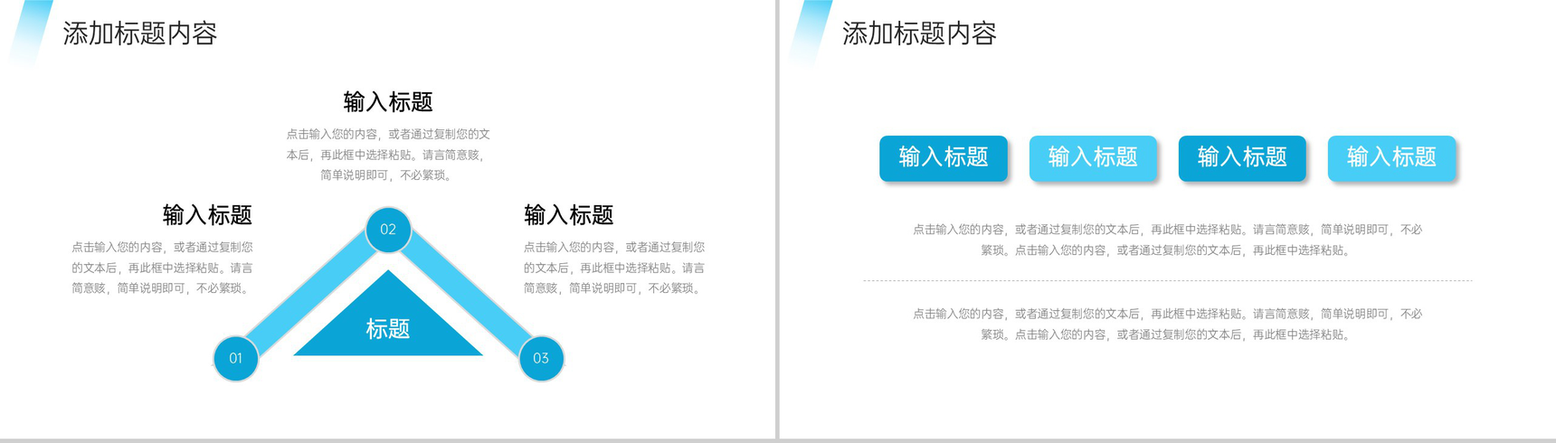 高端大气社会实践报告单位实习工作总结PPT模板-9