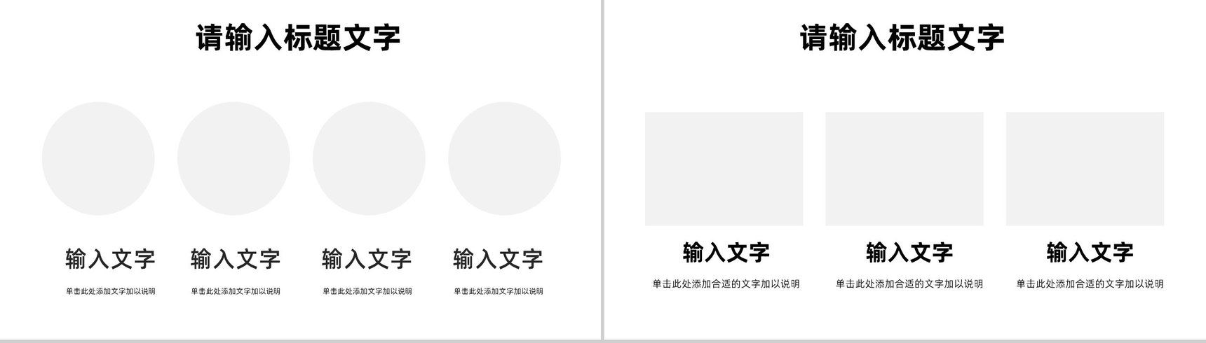 医疗护理行业技能培训活动策划医院医护人员工作情况总结汇报PPT模板-7