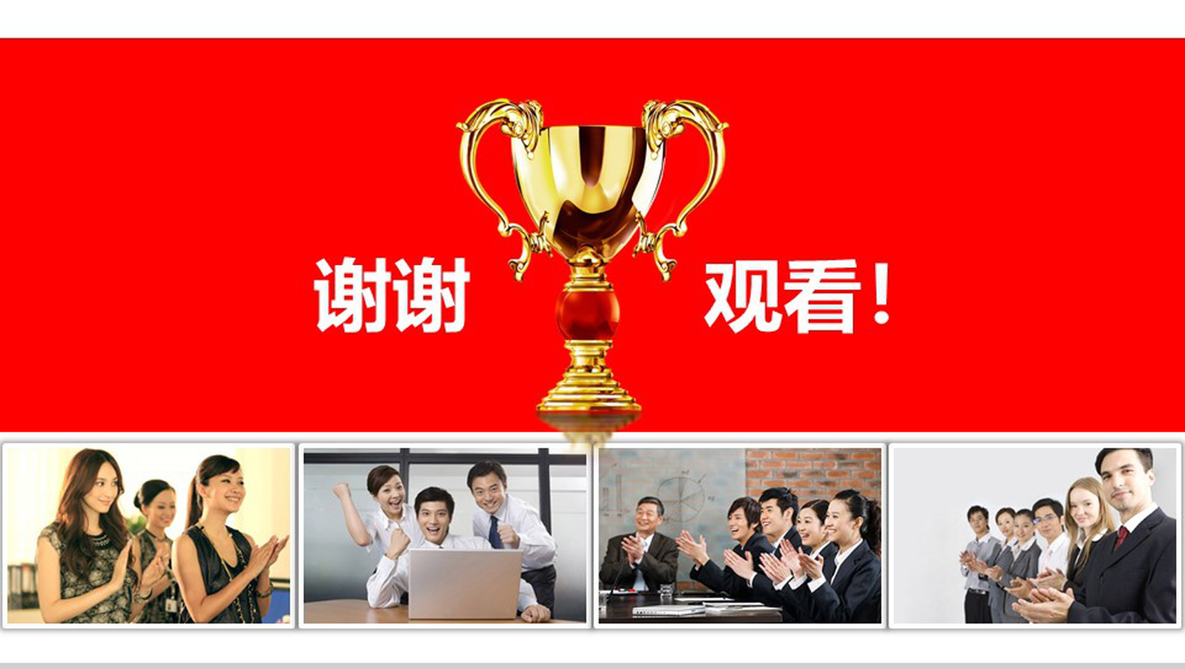 精美实用微立体年终工作总结汇报PPT模板-22