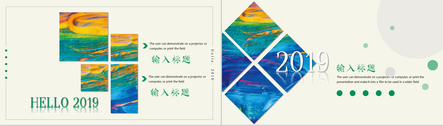 你好,2019新年快乐年终总结PPT模板-7