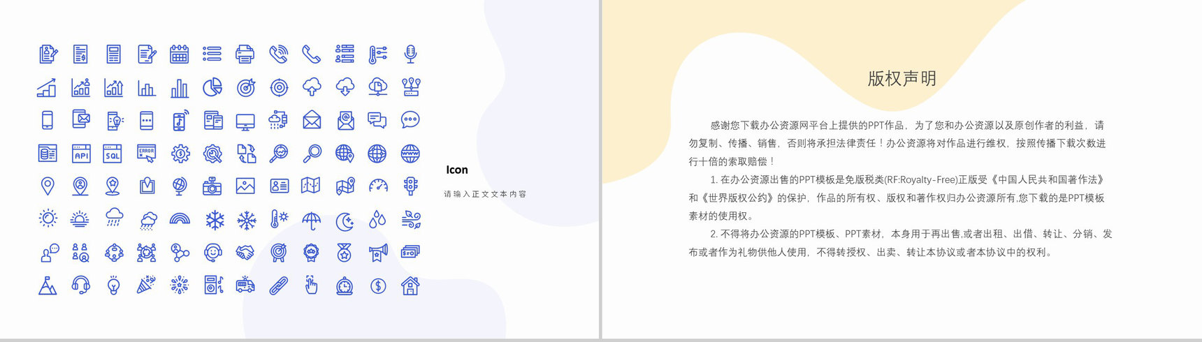 集团部门年度工作总结汇报公司员工年中工作情况汇报PPT模板-12