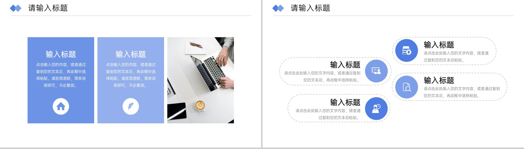 商务风公司部门周工作计划总结项目汇报PPT模板-7