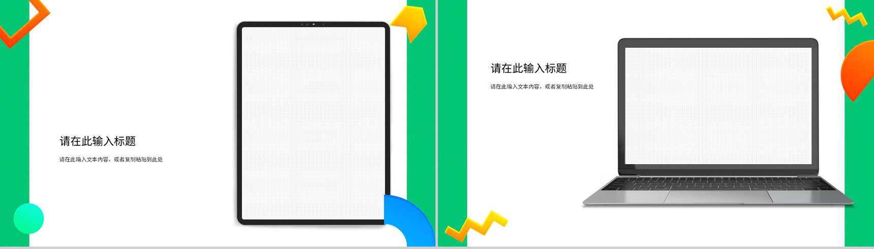 公司集团员工部门工作总结工作汇报述职报告未来计划与成果展示PPT模板-11