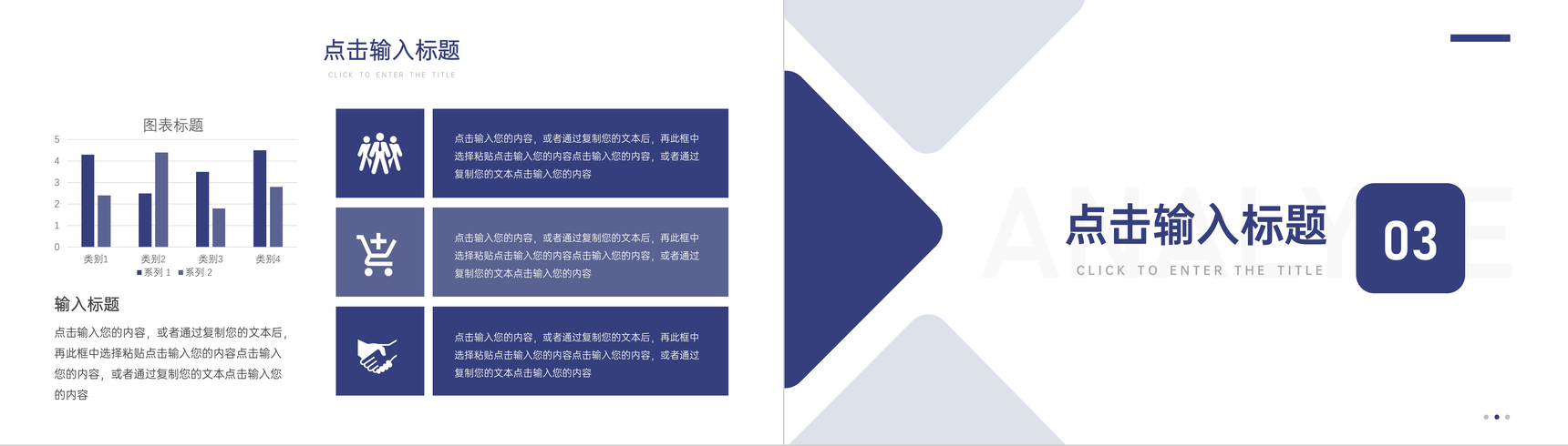 简约商务期末考试质量分析教师讲课PPT模板-6
