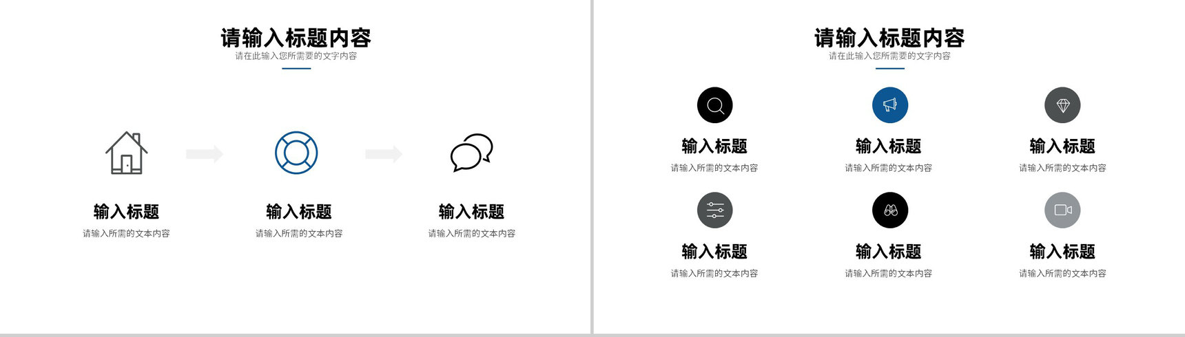 公司部门实习生转正述职演讲岗位工作情况汇报总结PPT模板-3