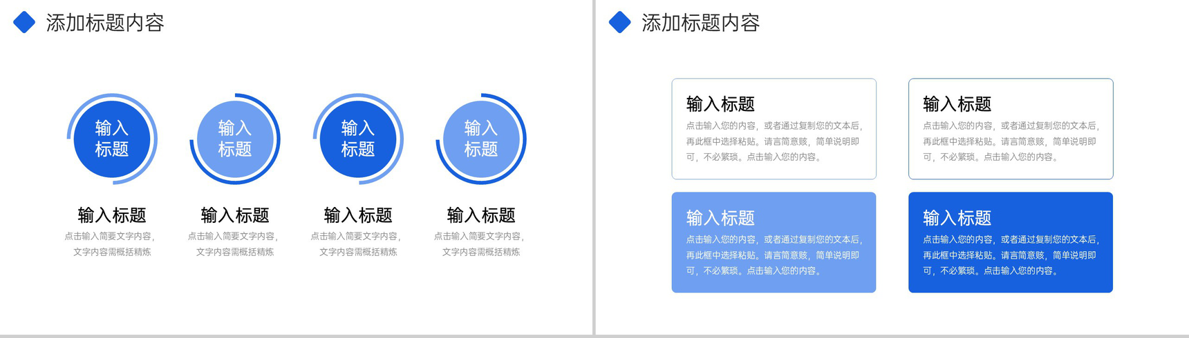 商务蓝色个人工作月报实习生转正述职PPT模板-6
