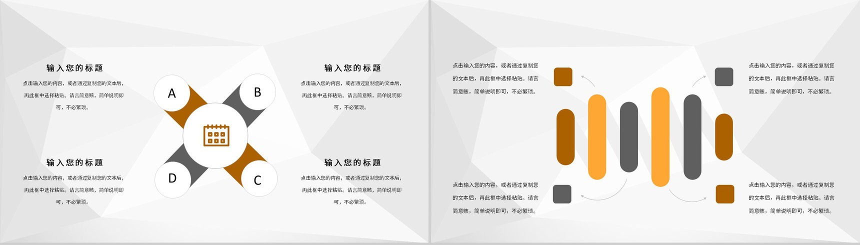 医学医疗护士护理心得体会个案病例汇报护士长病例检查分析PPT模板-7