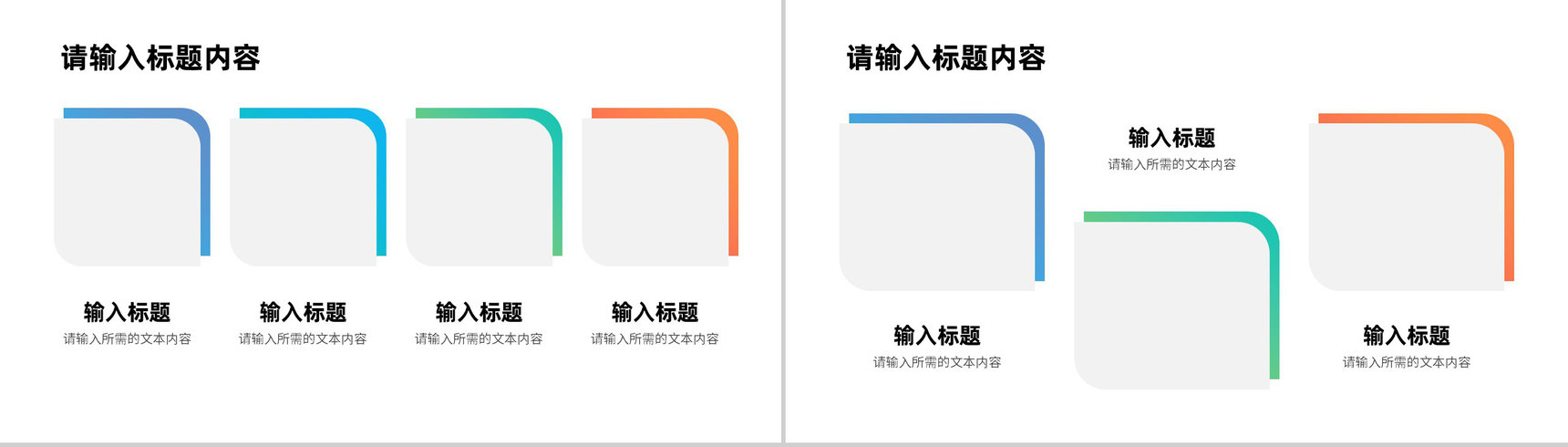 创业团队成员月度工作汇报演讲研发项目成果展示PPT模板-8