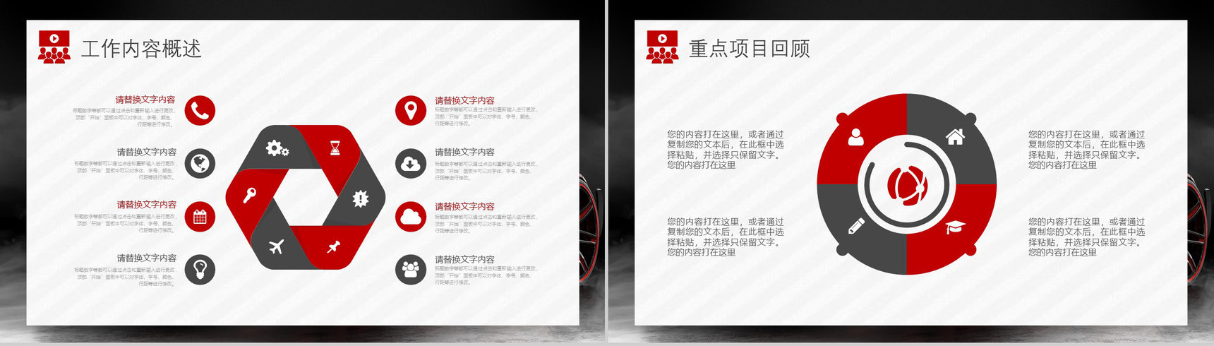会计岗位职责汽车行业4s店财务培训工作总结PPT模板-3