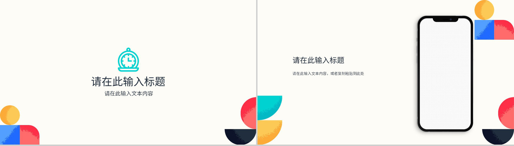 企业员工部门述职报告年中总结工作汇报下半年成果预计展示PPT模板-10
