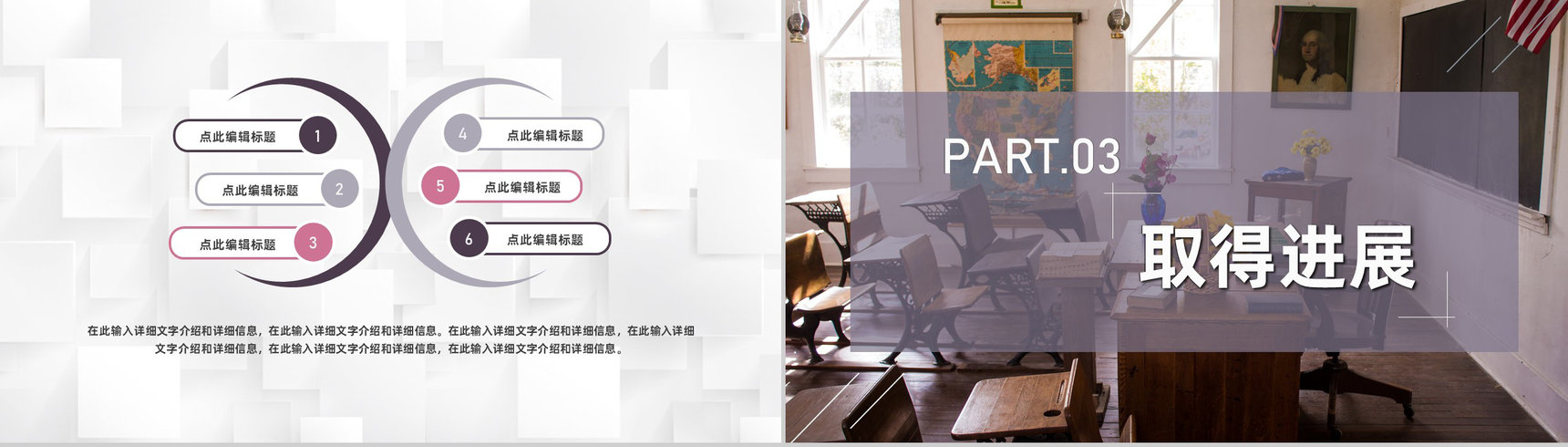 学校后勤部门生活老师工作总结幼儿园教师周工作汇报PPT模板-6