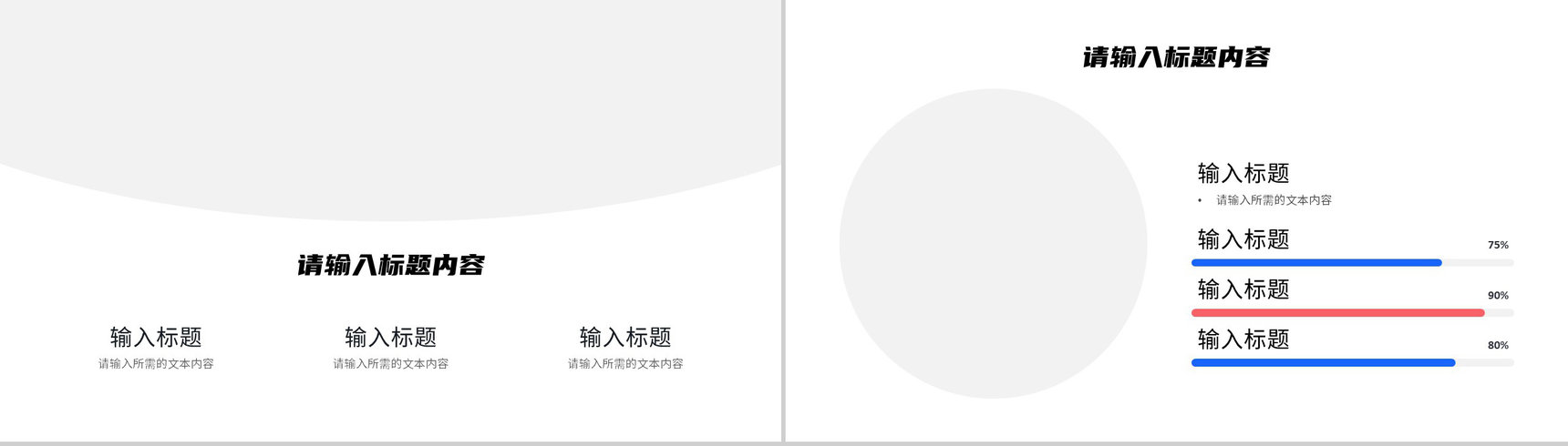 急诊科室患者疾病诊治方案医院医疗病例分析汇报PPT模板-8