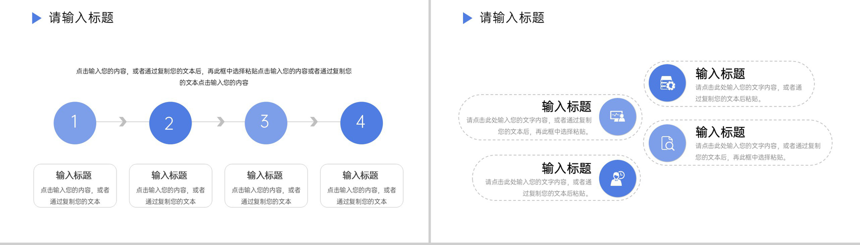 简约大学生研究性学习报告课题成果展示PPT模板-9