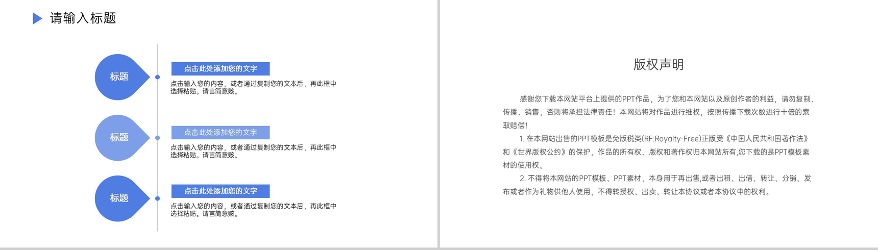 简约大学生研究性学习报告课题成果展示PPT模板-10