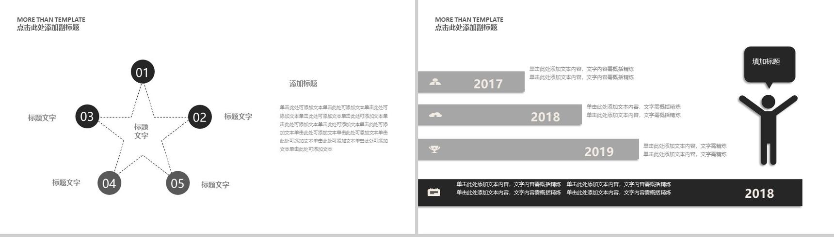 商务汇报简约家居装修画册PPT模板-12
