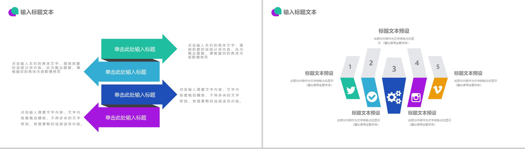 201X影视传媒行业工作总结PPT模板-9