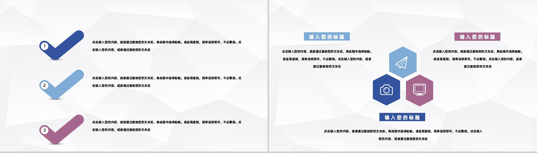 商务医院护士晨间护理查房程序流程介绍医务人员工作培训PPT模板-7