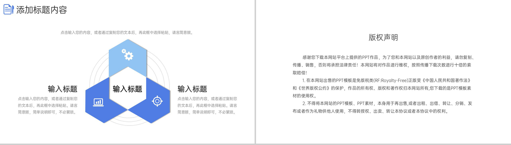 极简风期末考试质量分析教育工作计划PPT模板-10
