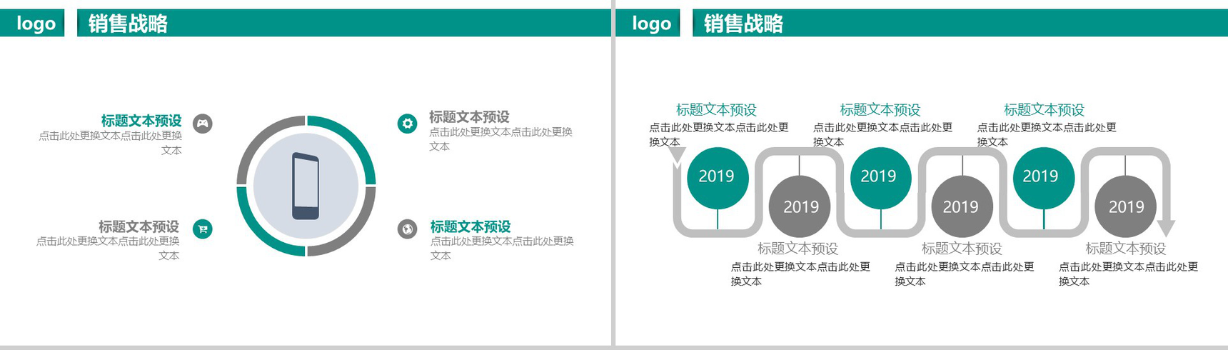 世界爱牙日关爱牙齿从心开始主题PPT-12