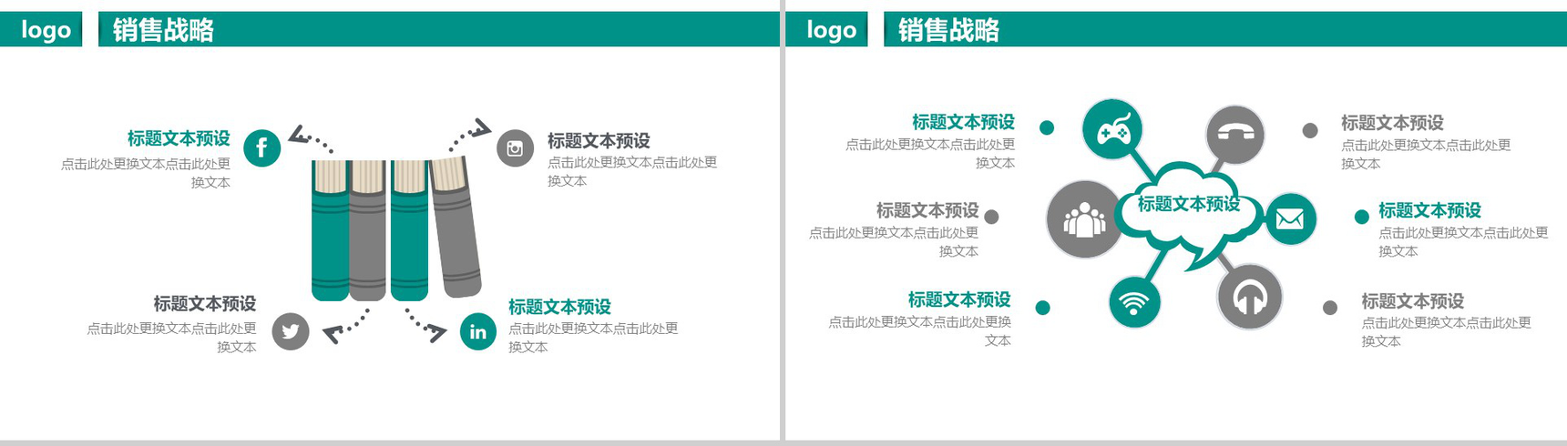 世界爱牙日关爱牙齿从心开始主题PPT-4