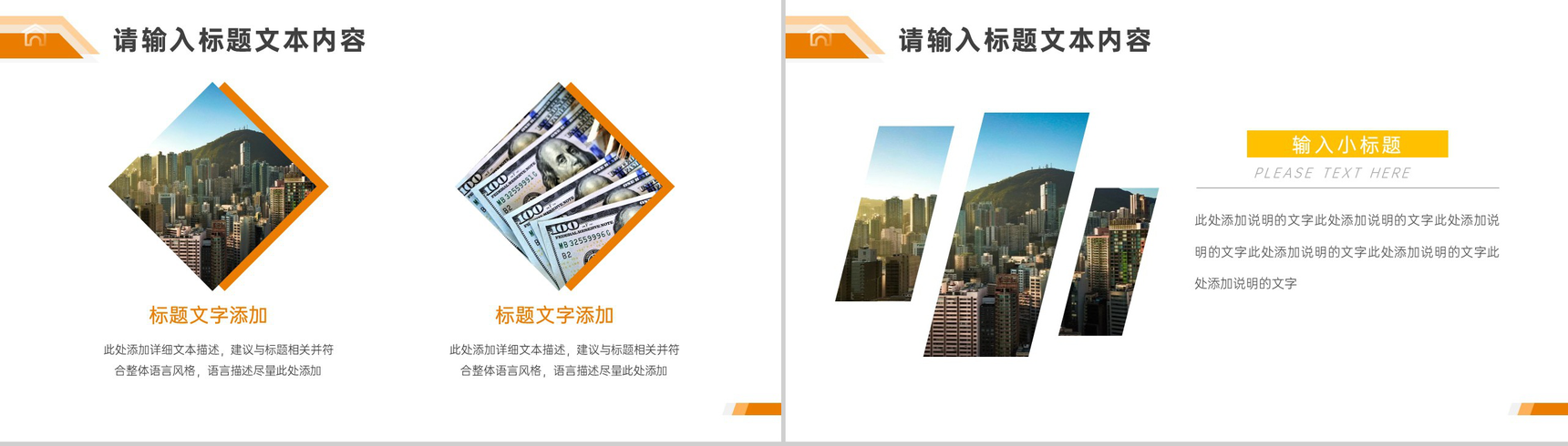 白色简约财务管理转正申请PPT模板-3