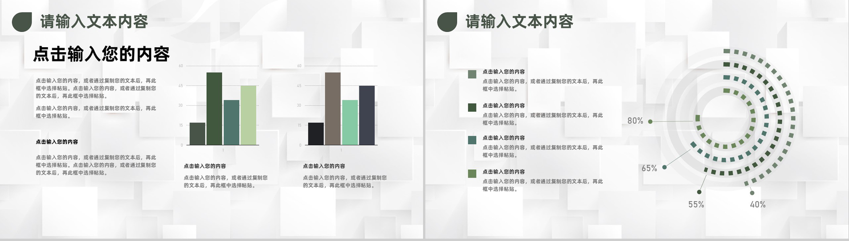 公司采购部门月度采购计划预算方案工作计划汇报PPT模板-9